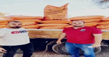 كتب أحمد القطعاني والتي أسفرت عن ضبط كمية مقدارها 235 شيكاره (11.750طن ) أسمده زراعية مدعمه من نترات النشادر واليوريا المدعمه الخاصة بوزارة الزراعة