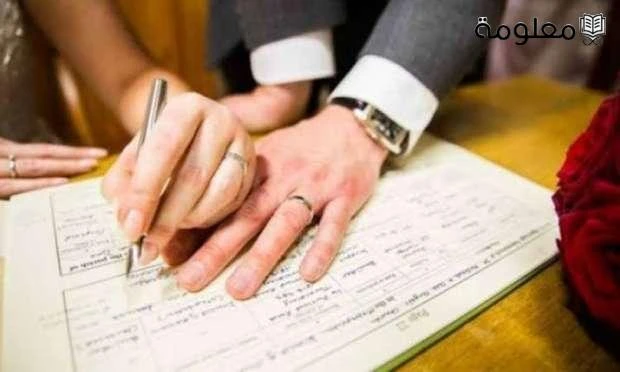 نموذج قائمة منقولات زوجية جاهزة نموذج قائمة منقولات زوجية جاهزة يعد من أبرز النماذج الأساسية التي يقبل عليها المقبلين على الزواج؛ وذلك من أجل إتمام