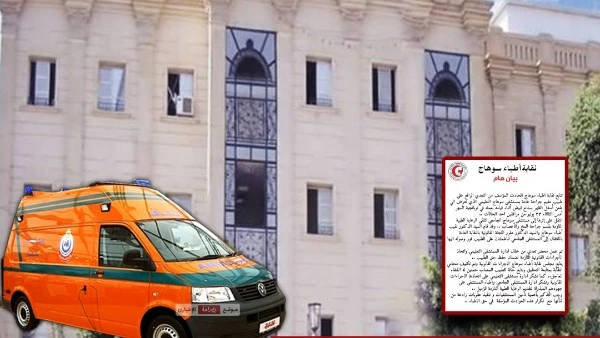 على يد مرافق مريض.. إصابة طبيب داخل مستشفى سوهاج التعليمي بطعنة في الظهر أصدرت نقابة أطباء سوهاج بيانا بشأن الاعتداء على طبيب جراحة بمستشفى سوهاج