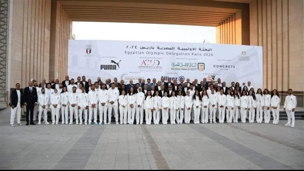 -اليوم.. الفوج الأول للبعثة المصرية يصل مدينة النور .. البوابة سبورت، اليوم الفوج الأول للبعثة المصرية يصل مدينة النور،تستضيف العاصمة الفرنسية دورة الألعاب الأولمبية باريس ٢٠٢٤ وال