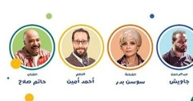 ورشة وقت الحكاية بمهرجان العلمين.. ماذا تحكي لأطفالك قبل النوم؟ المرأة والمنوعات شاهد المقال التالي من صحافة مصر عن ورشة وقت الحكاية بمهرجان العلمين