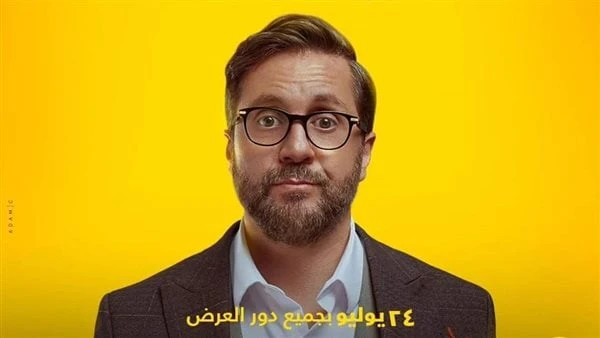 طرح البوسترات الفردية لفيلم مراتي استعدادا لطرحه في السينمات طرحت الشركة المنتجة لفيلم مراتي البوسترات الفردية استعداد لطرحه فى السينمات يوم 24 من