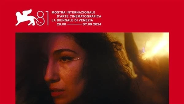 الفيلم التونسي عايشة ينافس في مسابقة آفاق بمهرجان فينيسيا 2024 اختير فيلم المخرج التونسي مهدي برصاوي عايشة - لينافس في مسابقة آفاق بالنسخة المرتقبة من مهرجان فينيسيا السينمائي الدو
