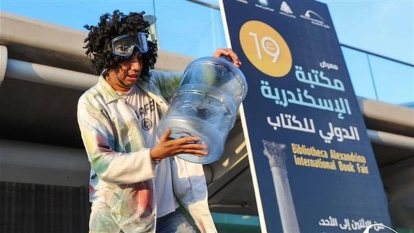 عجائب العلوم الإنسانية ضمن أنشطة فعاليات معرض مكتبة الإسكندرية نظم أمس الإثنين مركز القبة السماوية العلمي التابع لقطاع التواصل الثقافي العرض المسرحي