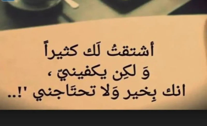 رسائل عتاب للزوج العصبي.. كيف اكتب لزوجي رسالة عتاب؟من خلال التعرف على رسائل عتاب للزوج العصبي، يمكننا الإشارة إلى أن العصبية في التعامل مع كافة الأشخاص تعتبر من أسوأ الصفات التي ي