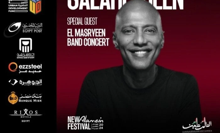 مفاجأةكبيرة.. أمير صلاح الدين ضيف حفل هاني شنودة ب مهرجان العلمين تعرف على التالي مفاجأةكبيرة.. أمير صلاح الدين ضيف حفل هاني شنودة ب مهرجان العلمين،