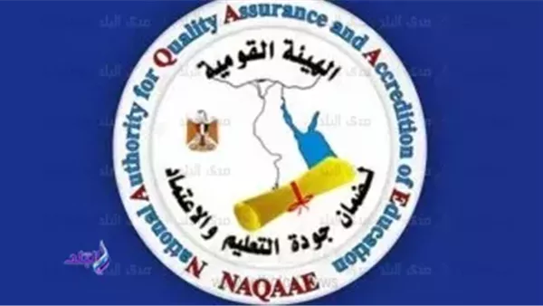 هيئة جودة التعليم تضع اللمسات الأخيرة لانعقاد مؤتمرها الدولي السابع نوفمبر المقبلعقد مجلس إدارة الهيئة القومية لضمان جودة التعليم والاعتماد جلسته الدورية رقم 239 اليوم الأربعاء، بر