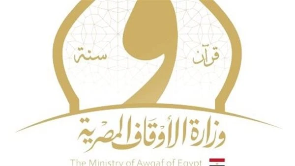 الأوقاف: أسباب الرزق الخفية موضوع خطبة الجمعة المقبلة حددت وزارة الأوقاف موضوع خطبة الجمعة المقبلة، بعنوان : من أسباب الرزق الخفية (2) التقوى.وقالت