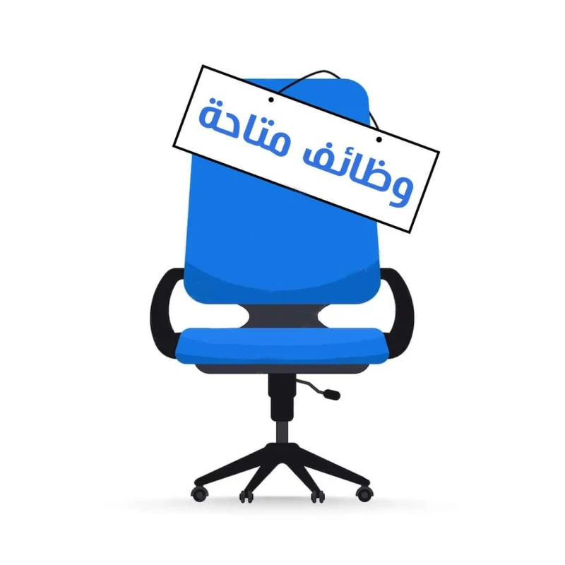 وظائف لأهل الصعيد في مصر لتأمينات الحياة: فرصة لوز العنب للشبابوظائف لأهل الصعيد في مصر لتأمينات الحياة: فرصة لوز العنب للشباب-----