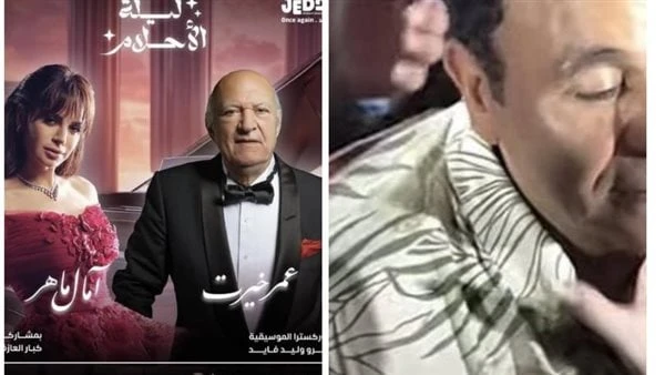 أخبار الفن: محمد فؤاد يتعرض لوعكة صحية .. وأحمد العوضي يطرح مسابقة جديدةنشر قسم الفن بموقع صدي البلد العديد من الاخبار العالمية والمحلية الهامه عن محمد فؤاد :مفاجأة الويك اند موعد 