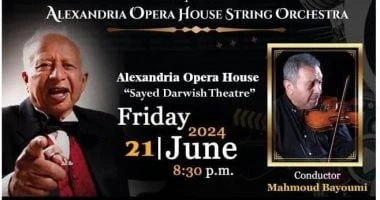 فن: تعرف على كلمات أشهر أغانى فرقة المصريين قبل حفلها فى مهرجان العلمين اقرأ في أفاق عربية تعرف على كلمات أشهر أغانى فرقة المصريين قبل حفلها فى