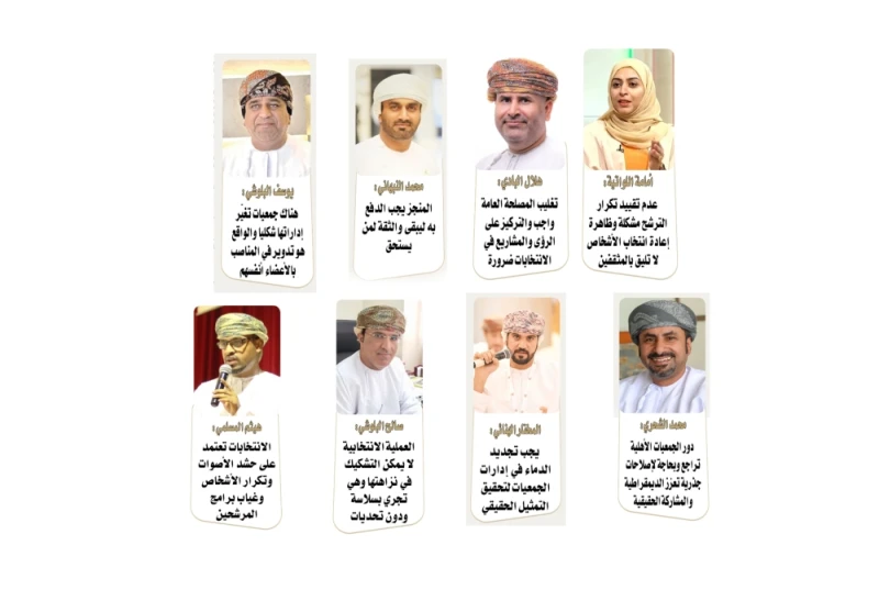 جمعيات المجتمع المدني... تحديات الديمقراطية وإشكاليات التمثيل! الثقافة والمنوعات شاهد المقال التالي من صحافة عمان عن جمعيات المجتمع المدني . تحديات