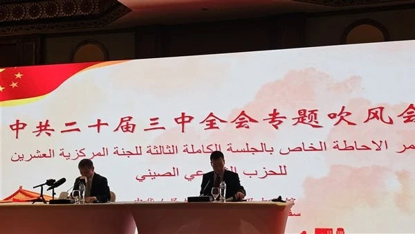 سفير الصين بالقاهرة: علاقة القاهرة وبكين تمر بأفضل مراحلها فى التاريخقال السفير الصيني بالقاهرة لياو لي ليتشيانغ، إن الدورة الثالثة للجنة المركزية