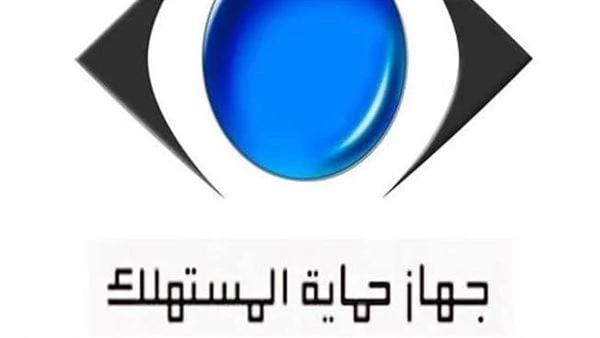 طريقة تقديم شكوى لجهاز حماية المستهلك أونلاينيبحث الكثير من مستخدمي الإنترنت عن طرق تقديم شكوى لجهاز حماية المستهلك ضد ممارسات الغش التجاري، استنادا