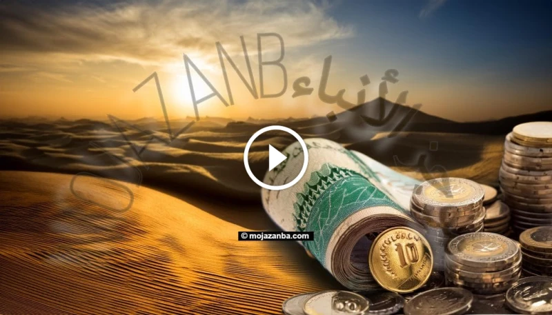 الضمان الاجتماعي المطور لشهر أغسطس 2024: موعد الصرف وشروط الاستحقاق والاستعلام عن الأهلية الضمان الاجتماعي المطور لشهر أغسطس ٢٠٢٤ يعد برنامج الضمان