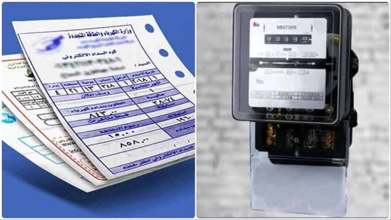 الكهرباء تعلن زيادة الكهرباء 20 ورفع الدعم حتى هذا الموعد الكهرباء تعلن زيادة الكهرباء 20 ورفع الدعم حتى هذا الموعد صوت المسيحي الحر خدمة التنبيهات