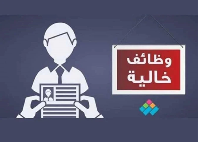 فرص عمل خالية بالسعودية بمرتبات مجزية في مجال المبيعات اعرف الشروط وطريقة التقديمفرص عمل خالية بالسعودية بمرتبات مجزية في مجال المبيعات اعرف الشروط