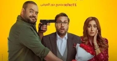 فن: نجوم فيلم مراتى يحتفلون بالعرض الخاص للعمل فى أكتوبر اليوم اقرأ في أفاق عربية نجوم فيلم مراتى يحتفلون بالعرض الخاص للعمل فى أكتوبر اليوم، يحتفل