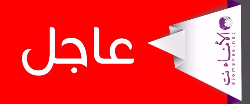 عاجل : هجوم سيبراني يستهدف شركة يمن موبايل _أخبار محلية أخبار محلية، عاجل هجوم سيبراني يستهدف شركة يمن موبايل،عاجل هجوم سيبراني يستهدف شركة يمن