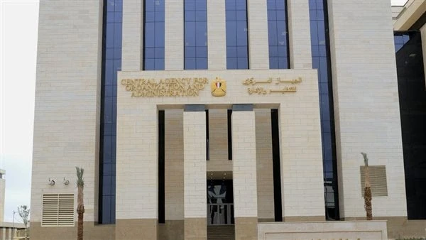 المركزي للتنظيم والإدارة يعلن موعد الامتحانات الشفوية لوظائف وزارة الموارد المائية أعلن الجهاز المركزي للتنظيم والإدارة، برئاسة الدكتور صالح الشيخ،