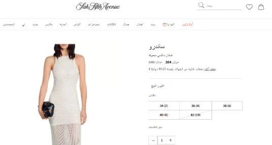 بعد تصدر التريند- إطلالة جميلة عوض تجذب الانتباه.. سعر فستانها متفرقات شاهد المقال التالي من صحافة مصر عن بعد تصدر التريند إطلالة جميلة عوض تجذب