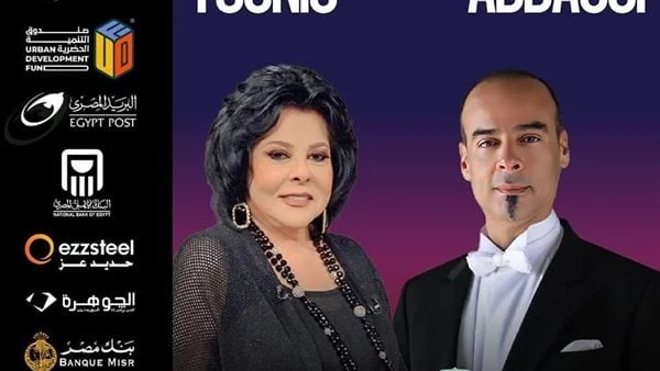 ب600 جنيه.. كيف تحضر تصوير حلقة صاحبة السعادة في العلمين يتيح مهرجان العلمين في دورته الثانية الفرصة لجمهور المهرجان لحضور حلقة خاصة واستثنائية من