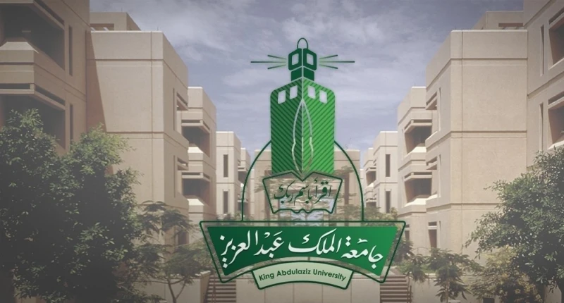 كم تكلفة الدراسة في جامعة الملك عبدالعزيز 1446؟ تكلفة الدراسة في جامعة الملك عبدالعزيز، مقدار المبلغ المالي الذي سوف يدفعه الطالب في كل فصل دراسي