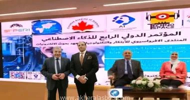 كتب - محمود الهندي اختتمت فاعليات المؤتمر الدولي الرابع للذكاء الاصطناعي والذي أقيم برعايه وزارة التعليم العالي والبحث العلمي وبالشراكه بين المنتدى