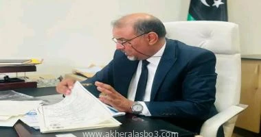 ريم العبدلي -ليبيا أصدر معالي وزير الأشغال العامة بالحكومة الليبية المهندس (نصر شرح البال العبيدي ) تعليماته بإنشاء مركز مختص بضبط ومراقبة المواد
