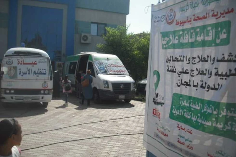 الكشف وتوفير العلاج ل1604حالات خلال قافلة طبية مجانية بقرية نزلة باقور في أسيوط قال اللواء دكتور هشام أبوالنصر محافظ أسيوط إنه تم إجراء الكشف وتوفير