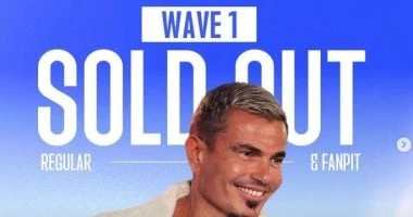 نفاد تذاكر 1 لحفل عمرو دياب في مهرجان العلمين تعرف على التالي نفاد تذاكر 1 لحفل عمرو دياب في مهرجان العلمين، نفدت تذاكر حفل الهضبة عمرو دياب، من فئة 1 في مهرجان العلمين، ويقام الحف