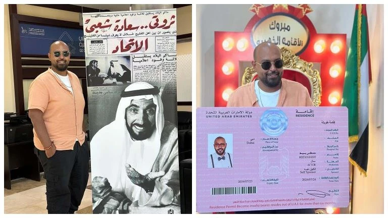 بالصور.. مصطفى بسيط يحصل على الإقامة الذهبية في الإمارات تعرف على التالي بالصور.. مصطفى بسيط يحصل على الإقامة الذهب ية في الإمارات، 06 33 م الإثنين