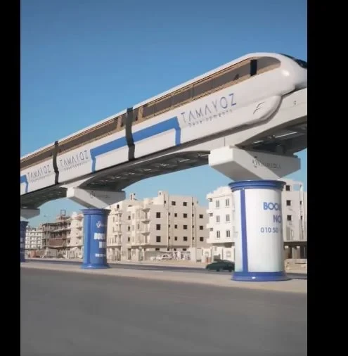 اتفرج على المونوريل في شوارع القاهرة الجديدة: يا وعدياتفرج على المونوريل في شوارع القاهرة الجديدة: يا وعدي-----