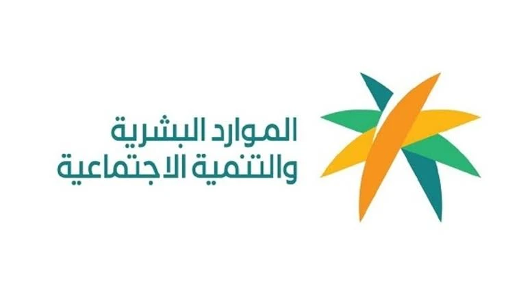 شروط نقل الكفالة الجديدة 1446 بالسعودية وخطوات النقل .. عبر وزارة المواد البشريةتسعى المملكة السعودية إلى توفير بيئة عمل مريحة لكلا من أصحاب العمل