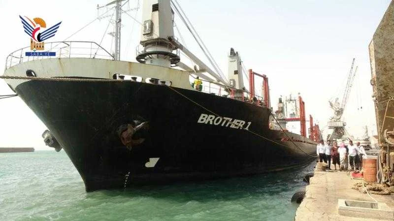 هذا ما وصل إلى ميناء الحديدة بعد أيام من الضربة الإسرائيلية _أخبار المشهد اليمني أخبار المشهد اليمني، هذا ما وصل إلى ميناء الحديدة بعد أيام من الضربة