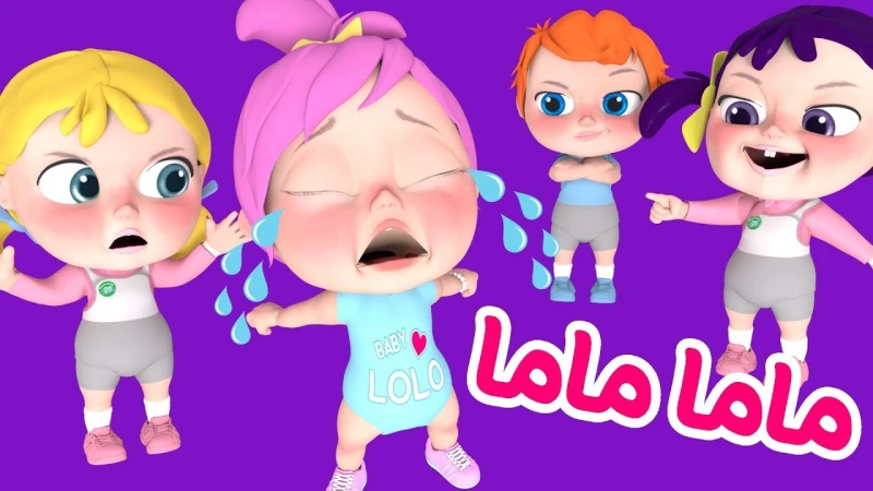 لولو الشطورة تقدم أغاني جديدة .. تردد قناة وناسة نايل سات 2024 التحديث الأخيرتردد قناة وناسة نايل سات 2024 يبحث عنها معظم الآباء والأمهات، فهي اصبحت من اشهر قنوات الأطفال الأكثر مش