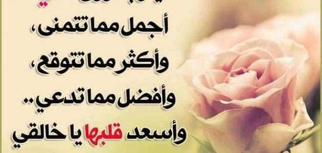 أمثال عن الأم.. 50 عبارة في حب الأمما يقال عنه جنة الأرض هو الأم، فهي الأمان والحنان والملجأ التي نلجأ له بعد كل صعب نمر به، ونكتب غيره كثير من أمثال