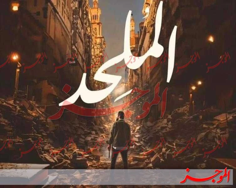 نجوم الفن: التطرف الديني والإلحاد بأسلوب جديد .. الملحد يثير الجدل قبل عرضه في دور السينما اقرأ في أفاق عربية التطرف الديني والإلحاد بأسلوب جديد