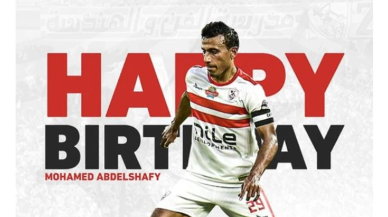 مفاجأة من الزمالك ل عبد الشافي في عيد ميلاده أحد أعظم لاعبي الظهير الأيسر في تاريخ القلعة البيضاء، بهذه الكلمات فاجأت الصفحة الرسمية لنادي الزمالك