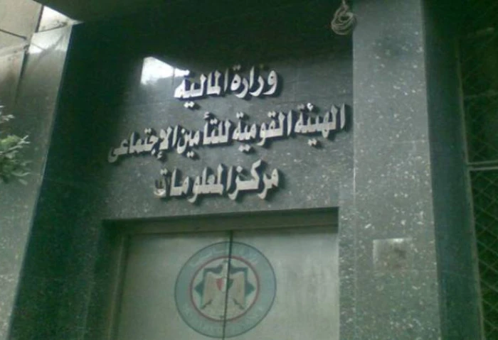 زيادة المعاشات وبدل البطالة، 6 مزايا بانتظار قانون التأمينات الجديد يقدم قانون التأمينات الاجتماعية والمعاشات الجديد، العديد من المزايا والتسهيلات