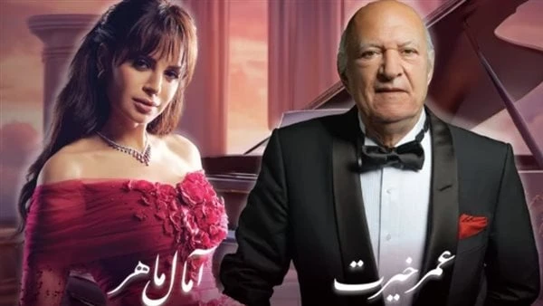 تصل إلى 1600 ريال.. أسعار تذاكر حفل آمال ماهر وعمر خيرت بالسعودية أعلنت الشركة المنظمة لحفل الفنانة آمال ماهر والموسيقار عمر خيرت، المرتقب في مدينة