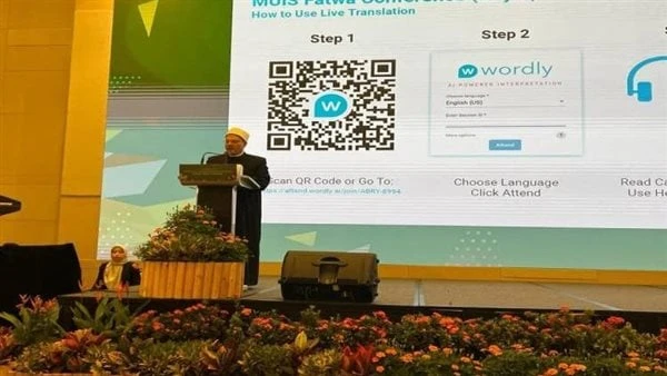 برعاية الرئيس السيسي.. انطلاق فعاليات المؤتمر العالمي التاسع للإفتاءتنطلق فعاليات المؤتمر العالمي التاسع للإفتاء، الذي تعقده الأمانة العامة لدار