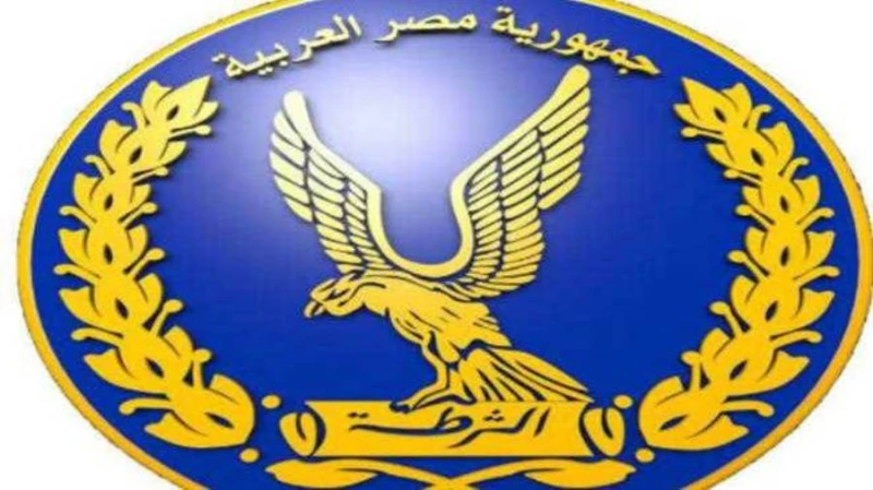 5 ملايين جنيه .. حصيلة قضايا تجار العملة خلال 24 ساعة واصلت وزارة الداخلية الضربات الأمنية لجرائم الإتجار غير المشروع بالنقد الأجنبي والمضاربة بأسعار