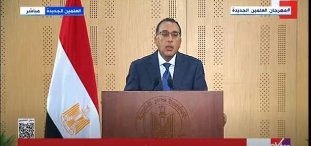 مدبولي يكشف عن خطة الحكومة لسداد مستحقات الشركاء الأجانبقال الدكتور مصطفى مدبولى، رئيس مجلس الوزراء: إن الدولة تعمل بجهد كبير للسيطرة على الدين