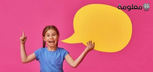 حزازير صعبة مع الحل للأطفال .. أجمل الحزازير الدينيةمن أشهر الأمور التي يحب كثير من الأهالي القيام بها مع أولادهم الصغار هي أن يقدموا لهم حزازير