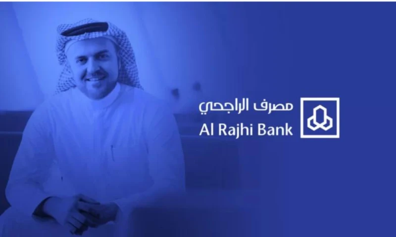 شروط التوظيف في بنك الراجحي للنساء 1446ه.. والتخصصات المطلوبةيعتبر بنك الراجحي واحدا من أبرز المصارف الإسلامية على مستوى العالم، حيث أسسه الإخوة صالح وعبدالله وسليمان ومحمد بن عبدا