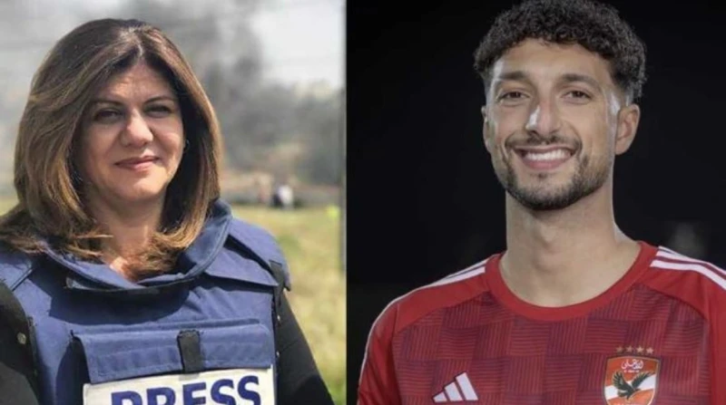 شيرين أبو عاقلة سر احتفال اللاعب الفلسطيني وسام أبو علي احتفل اللاعب الفلسطيني وسام أبو علي، بتسجيله هدفين في مرمى فريق الداخلية، بأداء الحركة