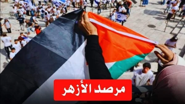 مرصد الأزهر: 4400 مستوطن اقتحموا الأقصى خلال يونيوكل شهر يمر على الأقصى وهو في قبضة الاحتلال الصهيوني، يسمع له أنين مختلف، من تنوع الانتهاكات؛ إذ