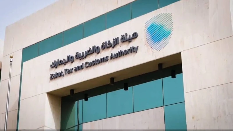 ما هي البضائع المسموح استيرادها بشكل مؤقت؟ الزكاة والضريبة تجيب ببيان هامأعلنت هيئة الزكاة والضريبة والجمارك عن البضائع التي يسمح باستيرادها مؤقتا