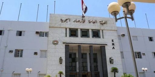 الهيئة العامة للأرصاد الجوية تنظم برنامجا تدريبيا للوافدين من المملكة العربية السعوديةنظمت الهيئة العامة للأرصاد الجوية، ممثلة في مركز القاهرة